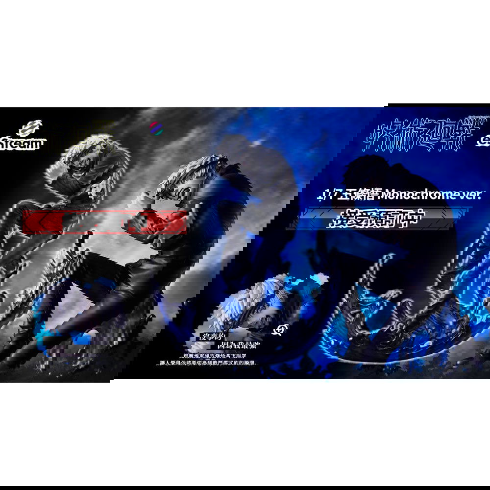 FIGURA ESTREAM SATORU GOJO MONOCHROME VER. 1/7 - IRION Juguetería -  FIGURA ESTREAM SATORU GOJO MONOCHROME VER. 1/7 - IRION Juguetería -